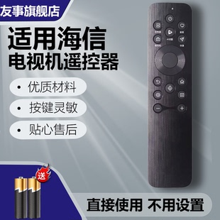 85E3N 5N3N 适用海信电视机遥控器语音CRF3A61通用CRF3B61 100E8N