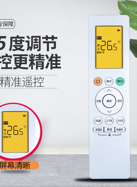 华凌空调遥控器RN10L2(B2HS)/BG-H 10A N8HA1/3 N8HF3 E1 G1 K1