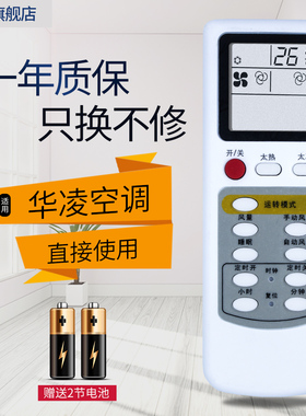 YS适用于DayRelax德贝里克 sycama 西格玛空调遥控器KFR-35GW/F1