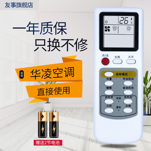 YS适用于DayRelax德贝里克 sycama 西格玛空调遥控器KFR-35GW/F1