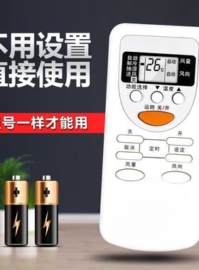 原装友事适用于 松下空调遥控器A75C2627 A75C2581 cs-c10ke2通用