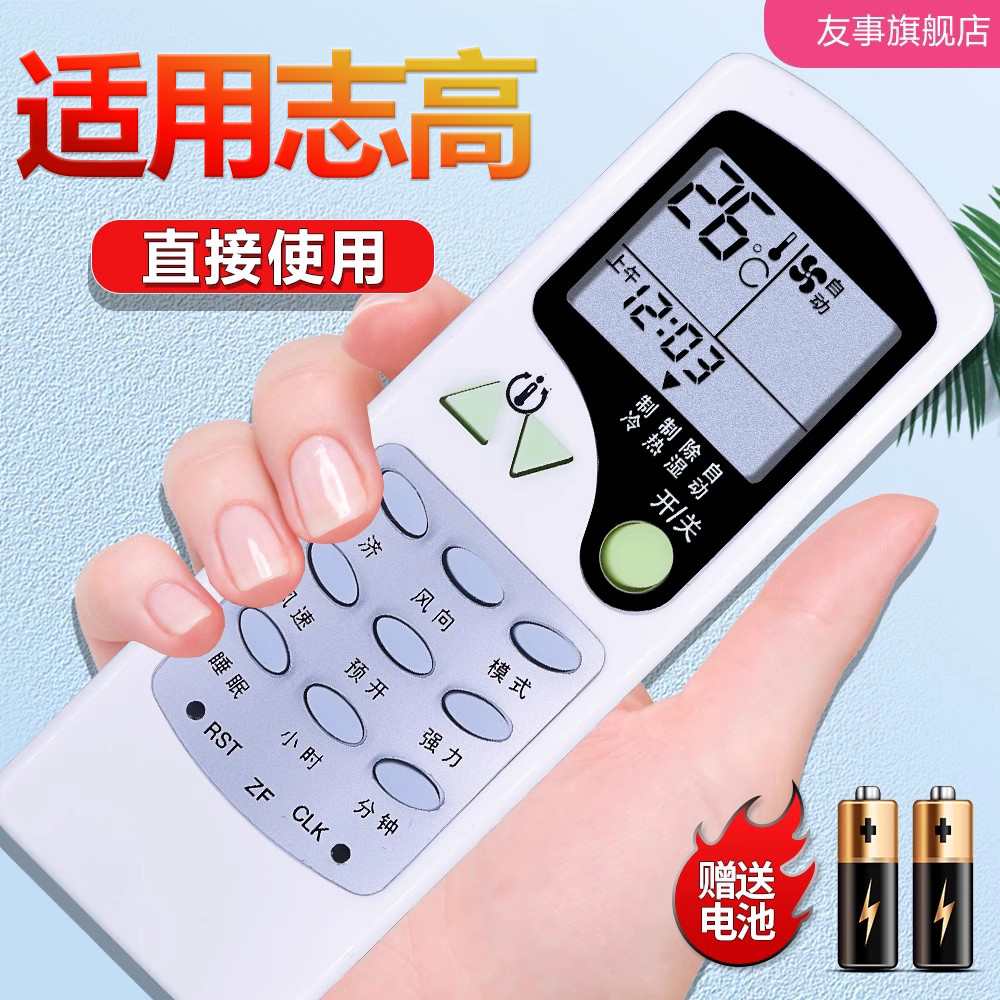 品质保证 一年质保 赠送电池 快速发货
