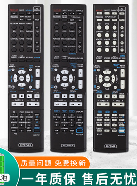 适用Pioneer先锋AV功放遥控器音响AXD7534 AXD7535 AXD7622 7661