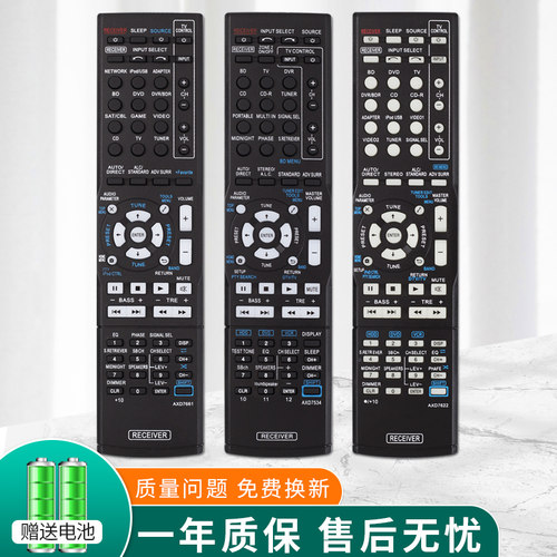pioneer适用先锋音响遥控器