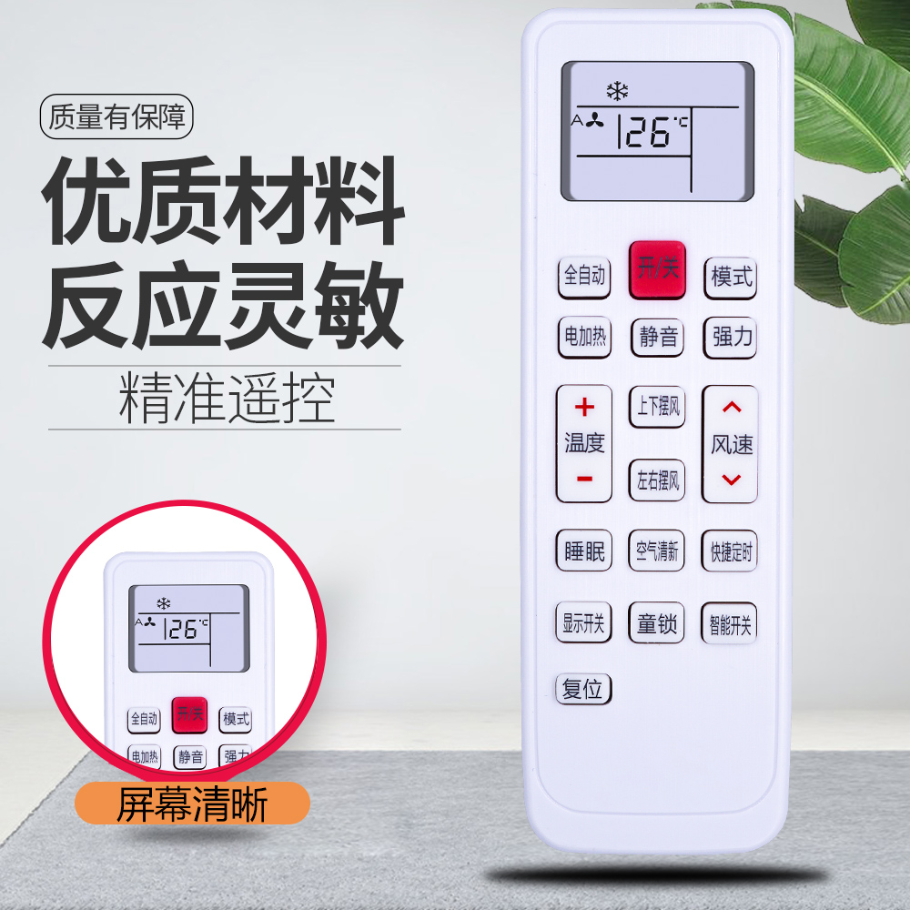 品质保证 一年质保 赠送电池 快速发货