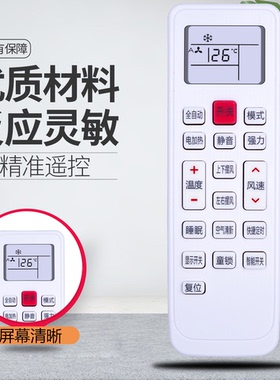 适用于Meico美歌空调遥控器KKCQ-1YN KFR-35GW/MGDF-D2/GXFC-D1/2