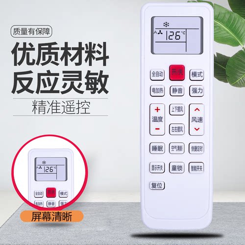 品质保证 一年质保 赠送电池 快速发货