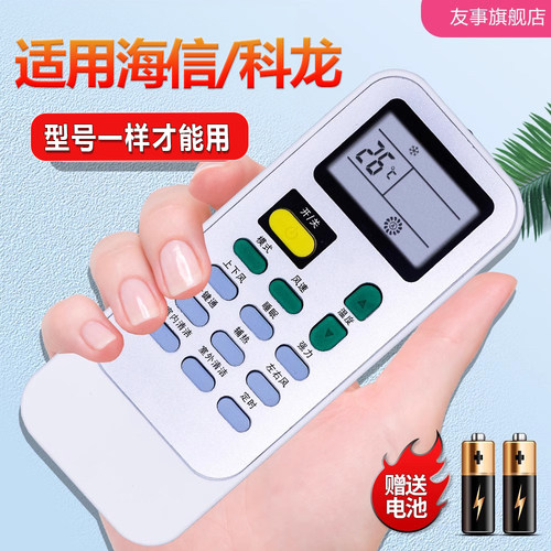 品质保证 一年质保 赠送电池 快速发货