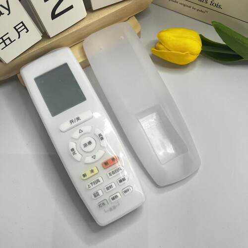 适用于格力 美的 海尔 韩电 乐京空调遥控器保护套橡胶套支架挂架