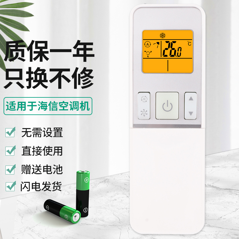 KFR-26GW/12FZBP3空调遥控器