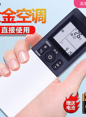 大金空调遥控器ARC466A4 ARC466A7 ARC466A8 ARC466A3 466A5银色