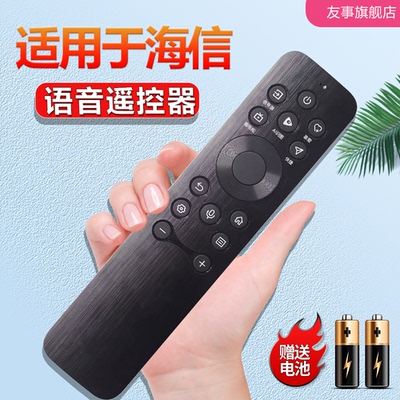 适用海信电视遥控器CRF3A61