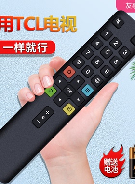 适用于TCL电视机遥控器ARC801L RC801LDCI1 49P3 55P3 65P3 55N3