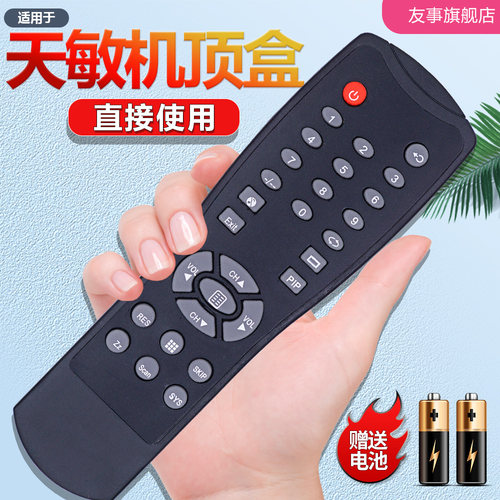 品质保证 一年质保 赠送电池 快速发货