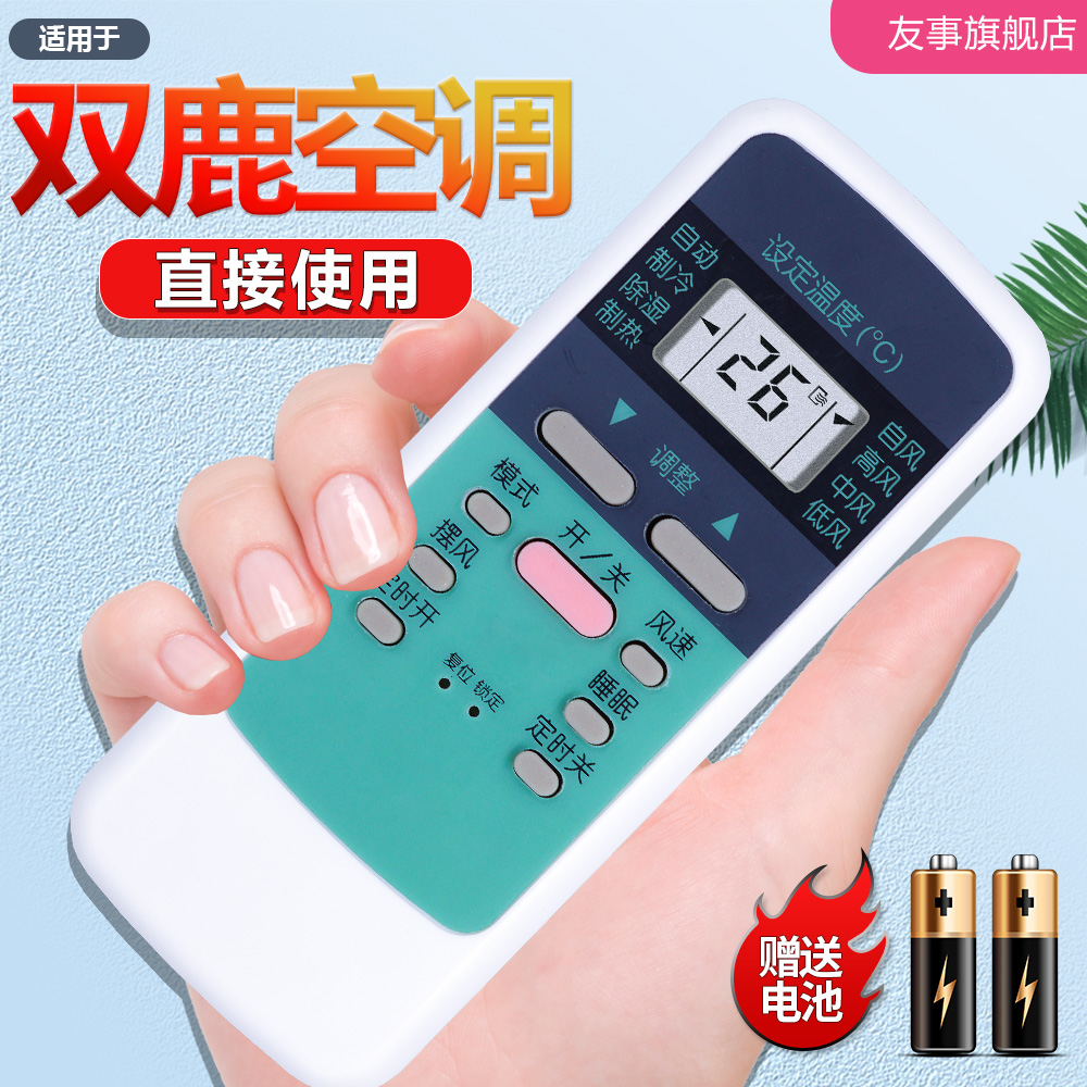 品质保证一年质保赠送电池快速发货