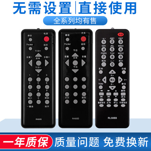 送电池 一年质保