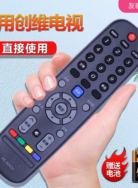 适用创维电视机遥控器YK-6002J H YK 6000J 6005J 6019J 60JB原装