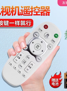 适用安卓Menpad巨滋佑KJ-021厦新中广电杂牌云电视机遥控器XY-900