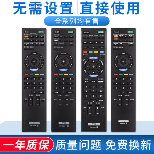 送电池   直接使用