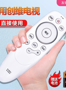适用创维电视遥控器YK-8500J 8501H 8502J 03J 15J 49/50/55/60G7