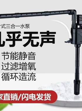金利佳水族鱼缸过滤器三合一抽水净水免换静音内置循环增氧潜水泵