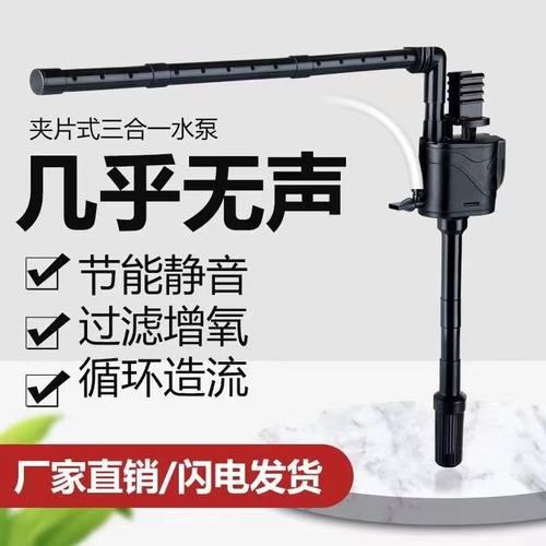 金利佳水族鱼缸过滤器三合一抽水净水免换静音内置循环增氧潜水泵