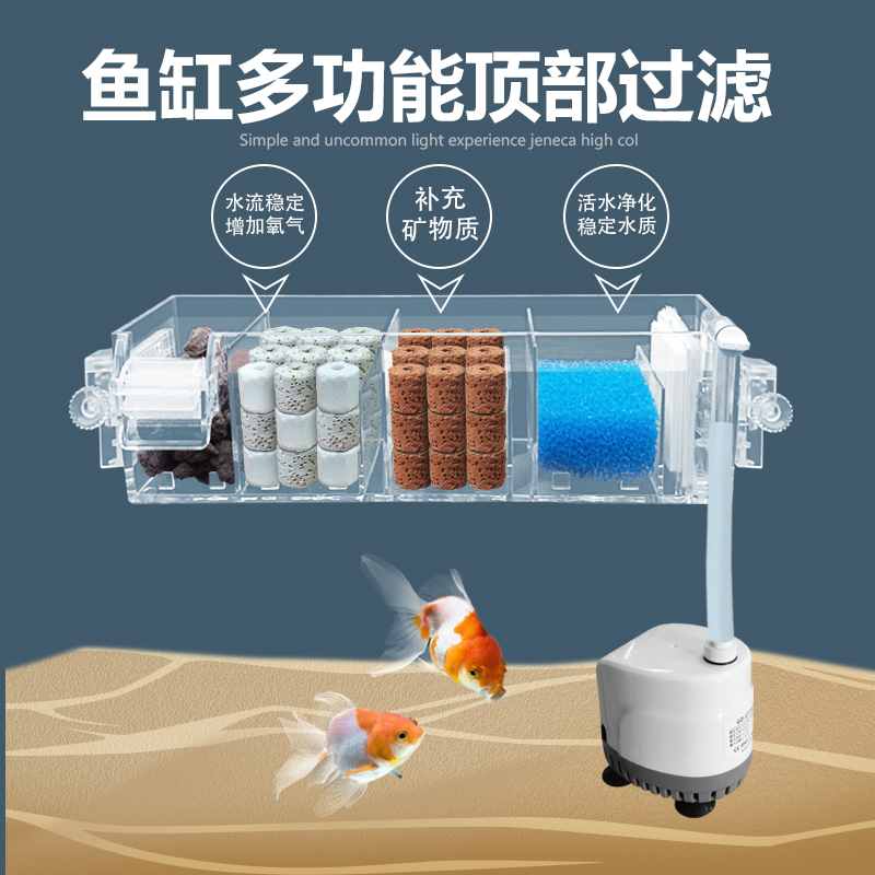 鱼缸龟缸三合一过滤养鱼养龟循环水系统小型氧气泵内置全自动静音