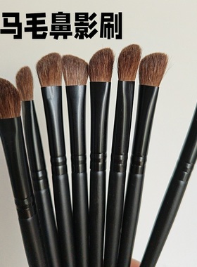 原货经典小马毛斜角鼻影刷眼影刷眼部晕染刷软毛高光刷鼻梁暗影
