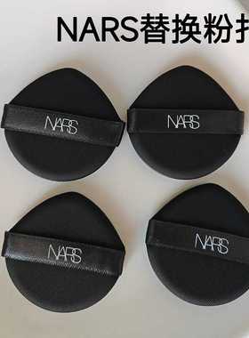 Nars超方瓶粉底液气垫粉扑上妆细腻巨服帖原装替换粉扑