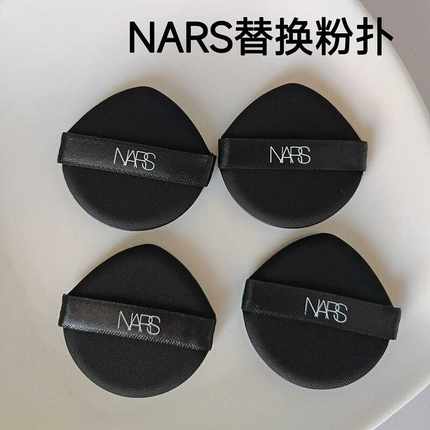 Nars超方瓶粉底液气垫粉扑上妆细腻巨服帖原装替换粉扑
