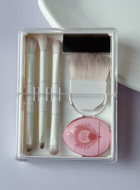便携式8合1化妆刷带收纳盒迷你眼部刷眼影刷散粉刷带迷你粉扑