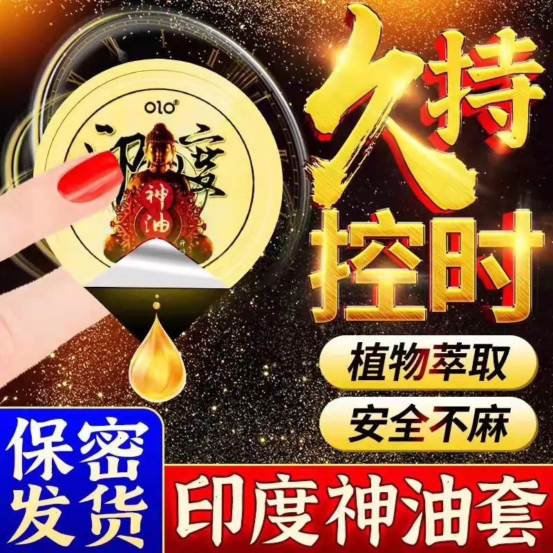 低价套超薄001安全套保险狼牙套