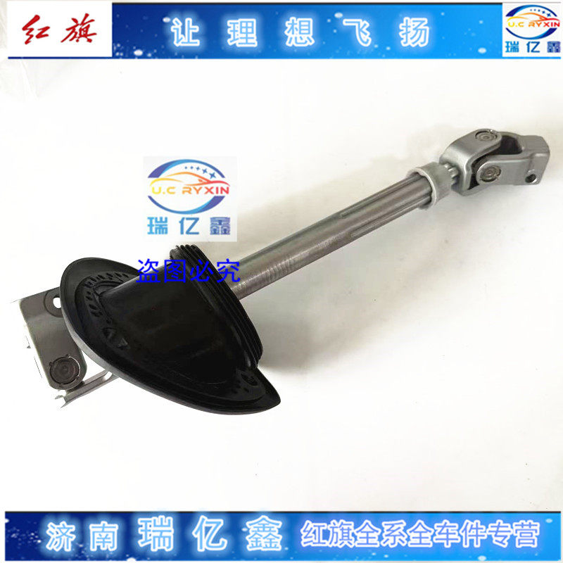 适用于奥迪A4L A6L A8L Q5十字轴 转向万向节 方向机转向轴万向节