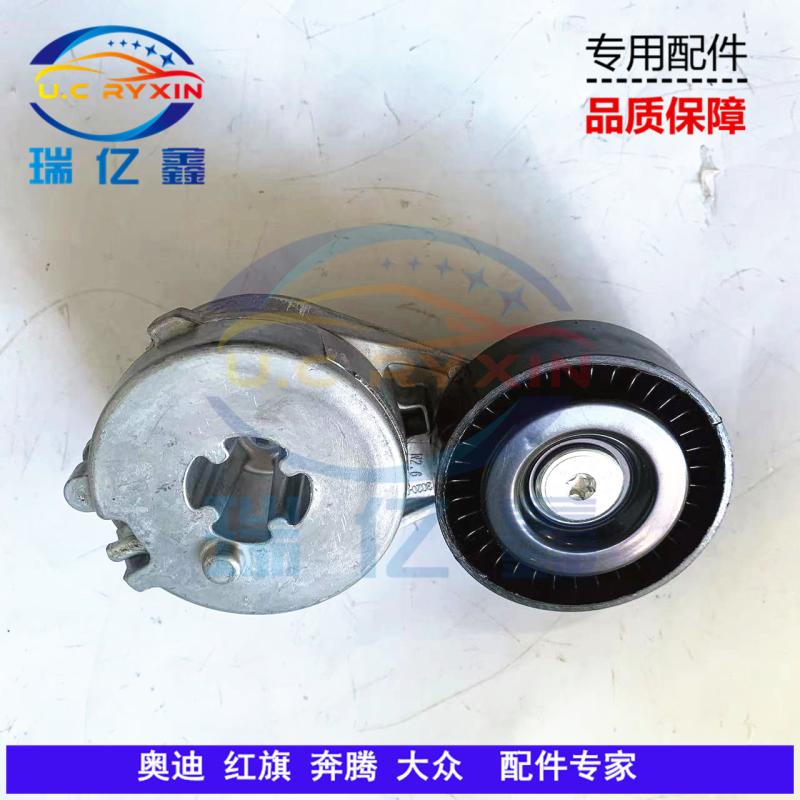 适用奥迪A4L Q5 2.0T 发电机皮带涨紧器 涨紧轮 张紧器 张紧轮