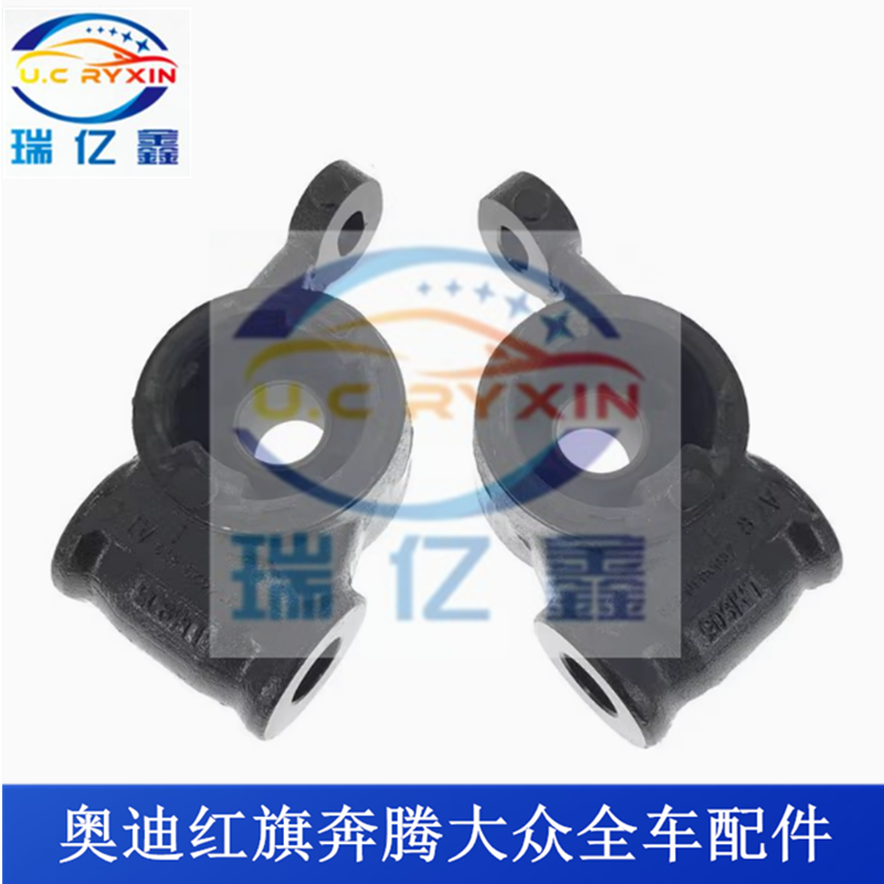 适用红旗H5EHS3昂克赛拉阿特兹CX4CX5下支臂摆臂三角臂胶套支座