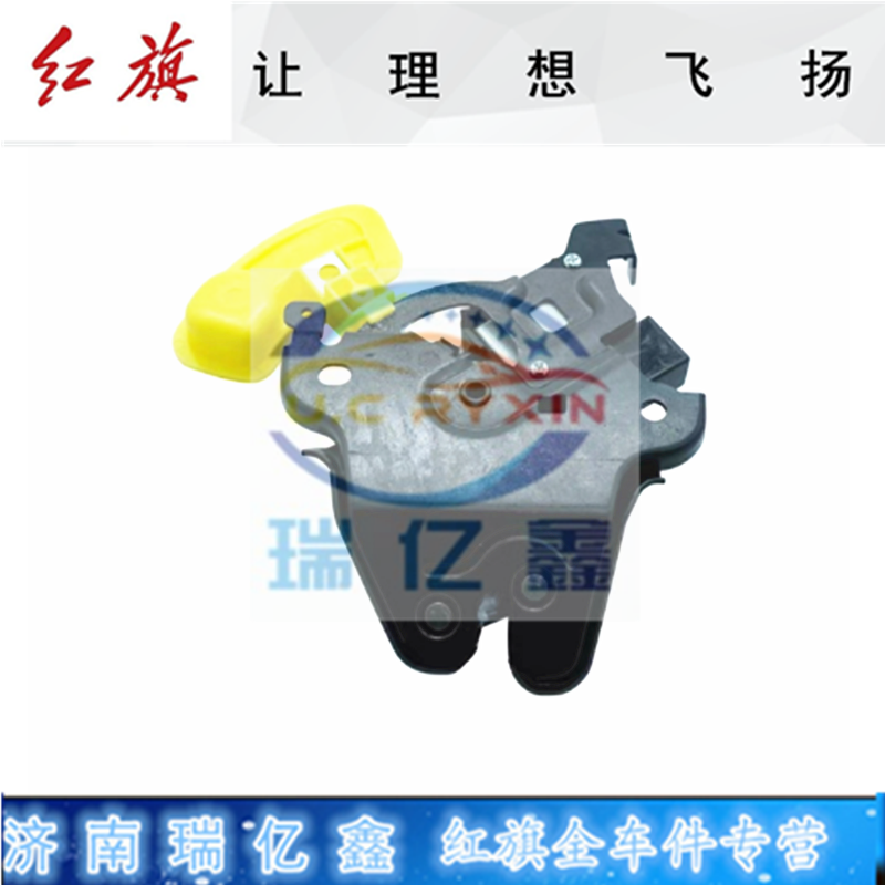 适用于奔腾B30红旗H5阿特兹后备箱锁块尾门行李箱后盖锁机锁块