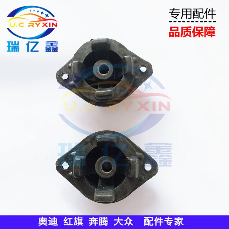 适配红旗名仕世纪星奥迪100发动机胶垫变速箱平衡杆控制臂胶套