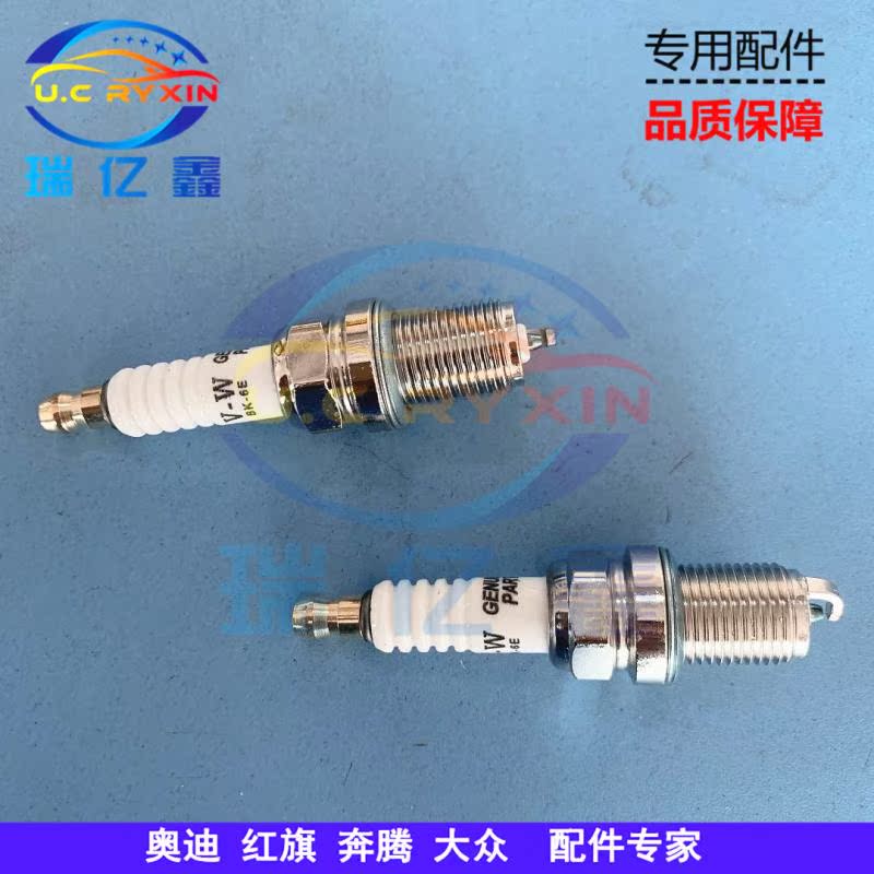 适用于红旗名仕世纪星奥迪100/200火花塞 火花塞套筒 火花塞工具