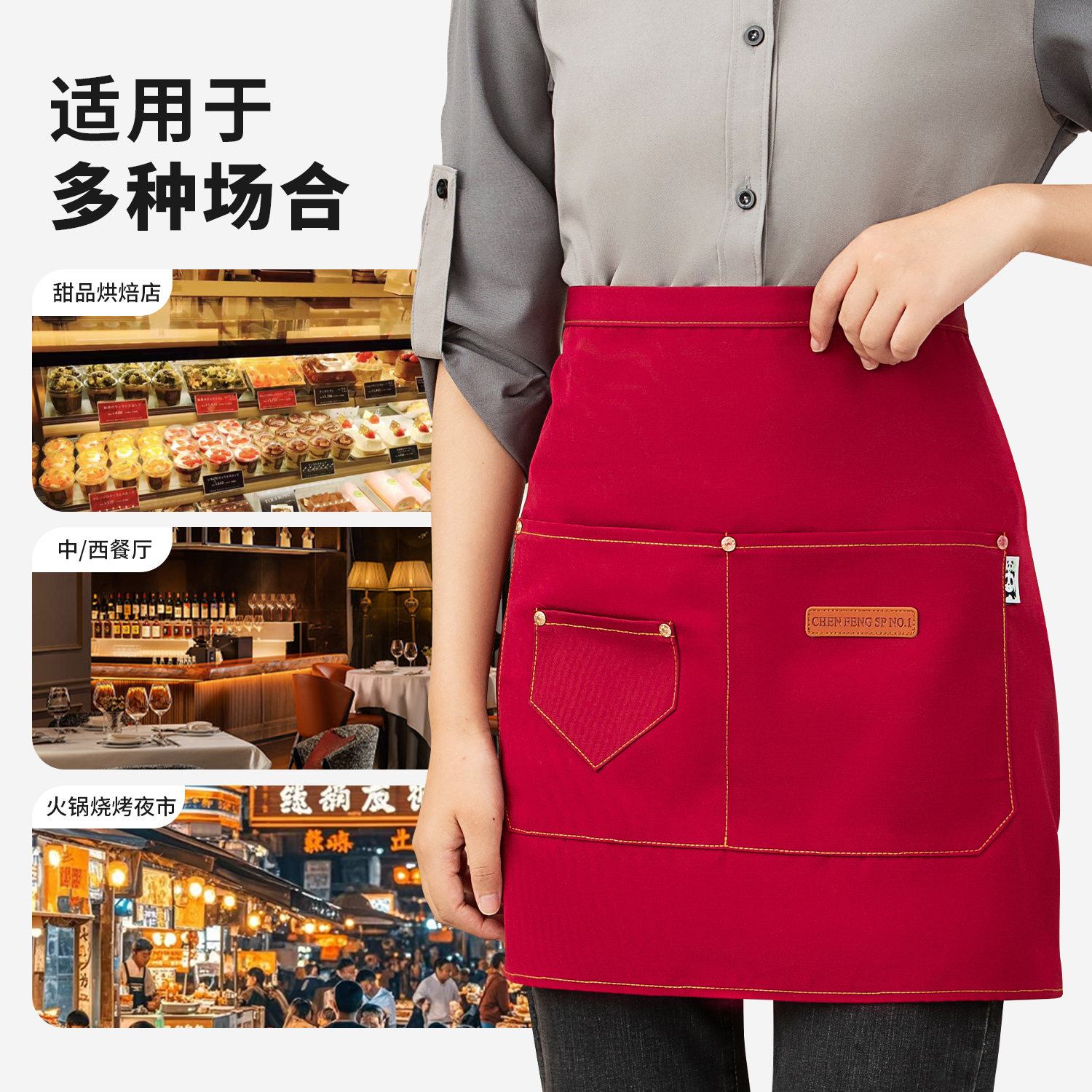 半截围裙定制logo印字餐饮专用半身服务员工作服女防水短围腰厨师