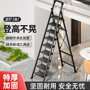 家用梯子加厚加粗折叠人字梯室内多功能爬梯八九步工程梯登高楼梯