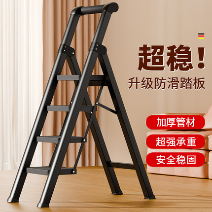 梯子家用折叠加厚伸缩多功能便携人字梯爬梯室内小型四步轻便楼梯