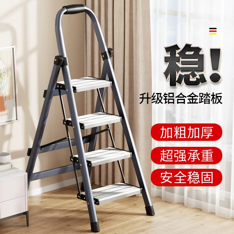 铝合金多功能折叠家用梯加厚