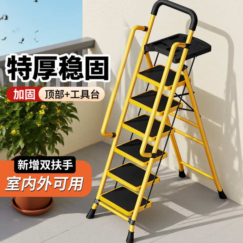 家用梯子加厚加宽多功能人字梯