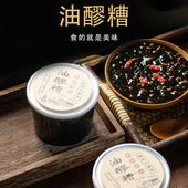 月子营养佳品 重庆勋勋食品 特色手工炒制油醪糟 早餐油醪糟小汤