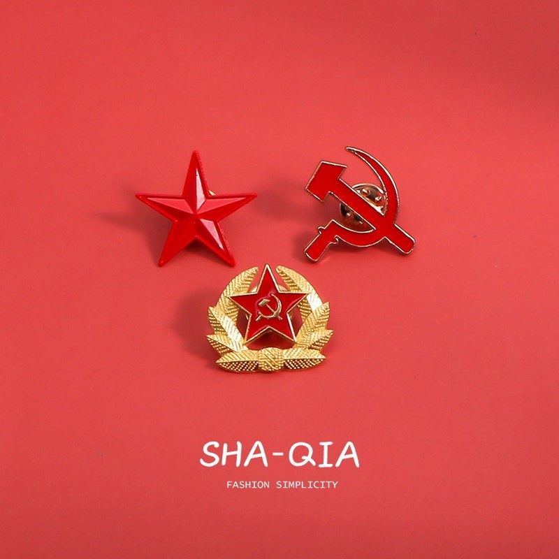 苏联党徽胸针男女苏维埃镰刀锤子荣誉徽章共产主义五角星麦穗胸