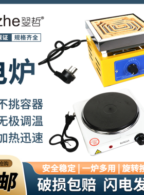 万用电炉实验室用工业高温电炉子1000/2kw马弗炉封闭电阻炉加热炉