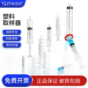 喂药器 点胶针筒 塑料进样器 加墨针筒 滤器 1 2 5 10 20 30 50ml 实验室用 无胶垫 注射器 灌肠喂食抽取器