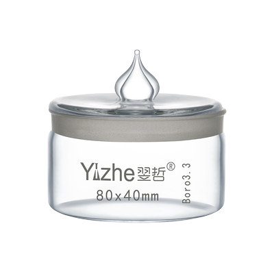 玻璃称量瓶称量皿实验室用