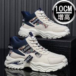 高帮内增高男鞋10cm秋季潮流百搭时尚防滑厚底休闲增高老爹鞋超轻