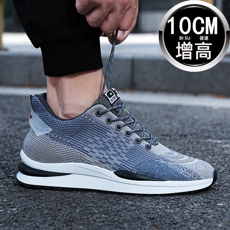 冬季新款男士运动增高鞋隐形男士增高鞋10cm网面潮板鞋防臭跑步鞋